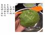 卡通饼干 蔓越莓饼干的做法图解6