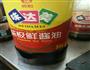 芸豆炒肉的做法图解4