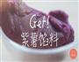 中秋冰皮月饼兔的做法图解2