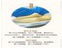 小龙虾月饼的做法图解3