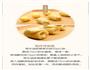 小龙虾月饼的做法图解6