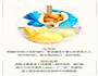 小龙虾月饼的做法图解7