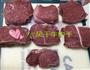 风干牛肉干的做法图解2