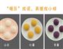 宝宝版卡通月饼 宝宝辅食微课堂的做法图解5