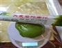 青汁月饼的做法图解2