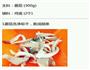 椒盐蘑菇的做法图解1