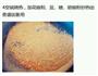 椒盐蘑菇的做法图解4
