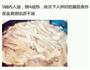 椒盐蘑菇的做法图解5