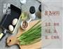 厚蛋烧的做法图解1