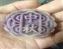 蔓越莓黑糖紫薯冰皮月饼的做法图解10