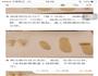 蛋黄酥的做法图解12