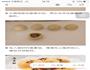 蛋黄酥的做法图解13