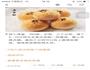 蛋黄酥的做法图解14