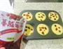 蔓越莓玛芬蛋糕的做法图解5