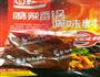辣炒海蛏的做法图解5