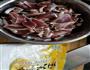 椒麻鸭胗的做法图解3