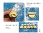 蛋黄酥的做法图解8