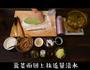 双色蔬菜水饺的做法图解2