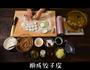 双色蔬菜水饺的做法图解4