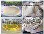 莲蓉蛋黄酥的做法图解1