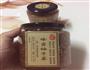 蜂蜜柚子茶的做法图解13