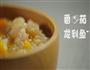 番茄龙利鱼的做法图解5