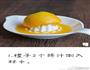 夏日冰饮的做法图解1