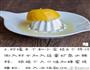 夏日冰饮的做法图解2