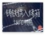 水果荷兰松饼的做法图解1