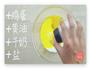 水果荷兰松饼的做法图解2