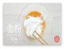 韩式鲜虾泡菜饼的做法图解2