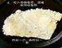 香煎锅巴的做法图解4