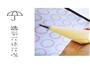 奶酪果酱酥饼的做法图解5