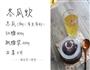 冬瓜饮的做法图解1