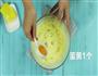煎蛋培根饼干的做法图解5
