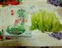 凉拌水晶粉丝的做法图解1