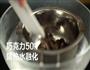 龙猫挤挤面包的做法图解10