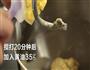 龙猫挤挤面包的做法图解2