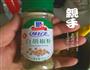 自制鸡肉肠的做法图解5