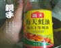 自制鸡肉肠的做法图解8