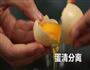 榴莲蛋糕的做法图解1