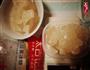 川贝柠檬膏的做法图解1