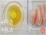 香酥坚果煎鸡胸早餐的做法图解2
