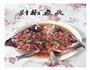 剁椒鱼头 的做法图解5