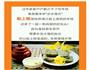 船上糕的做法图解1
