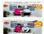 船上糕的做法图解2