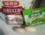 小零食猫耳朵的做法图解1