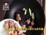 白菜炖牛腩的做法图解3