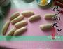 蛋黄酥的做法图解5