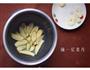 电饭锅无水葱油鸡翅的做法图解5